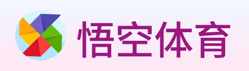 悟空体育 Logo